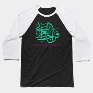 Arabic Calligraphy Art Baseball T-Shirt